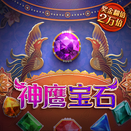 大发体育官网入口