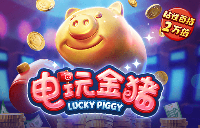 天博·体育登录入口网页版APP下载