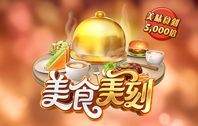 加拿大pc平台